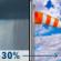 Wednesday: Chance Rain Showers then Partly Sunny