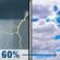Friday: Showers And Thunderstorms Likely then Mostly Cloudy